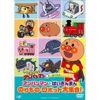  Soreike! Anpanman клей было использовано серии Anpanman ....... клей было использовано *.. | Anpanman (DVD)