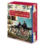 J’J Hey!Say!JUMP 高木雄也&知念侑李 ふたりっきり フランス縦断.. ／ 高木雄也/知念侑李 (DVD)