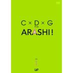 C×D×G. гроза!Vol.1 | гроза (DVD)