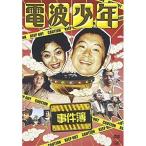  радиоволны подросток максимальный . раз . сборник | сосна .../ Matsumoto Akira .(DVD)