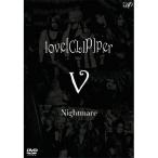 Love[CLIP]per V ／ ナイトメア (DVD)