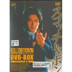 太陽にほえろ! スコッチ&ボン編I DVD-BOX ／ 沖雅也/宮内淳 (DVD)