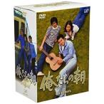 俺たちの朝 DVD-BOXI ／ 勝野洋