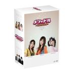 メン☆ドル〜イケメンアイドル〜DVD-BOX ／ 小嶋陽菜/