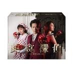 美食探偵 明智五郎 DVD-BOX ／ 