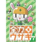  все сила заяц Vol.7 | (DVD)