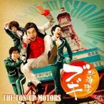 北海道ブギ ／ TON-UP MOTORS (CD)