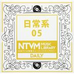  Япония телевизор музыка музыка библиотека ~ повседневный серия 05 | (CD)