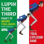 ルパン三世 PART IV オリジナル・サウンドトラック〜MORE ITALIA.. ／ You&amp;Explosion B.. (CD)