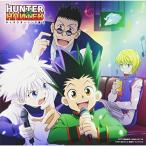 TVアニメ HUNTER×HUNTER キャラクター・ソング集1 ／ ハンター×ハンター (CD)