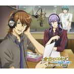 金色のコルダ Blue(音符記号)Sky Radio DJCD 上巻 ／ 内田夕夜/石川英郎 (CD)