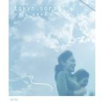 ショッピング井川遥 tokyo.sora(Blu-ray Disc) ／ 本上まなみ/井川遥/板谷由夏/他 (Blu-ray)