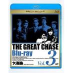 大追跡　Ｖｏｌ．３（Ｂｌｕ－ｒａｙ　Ｄｉｓｃ） 51Fq6bP-zGL._UF350,350_QL50_.jpg