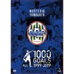 モンテディオ山形 ALL 1000 GOALS J.LEAGUE 1999-20..