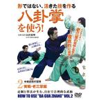 .... использующий no. 2 шт |.. подлинный кото (DVD)