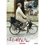 ... .. san HD тормозные колодки версия ( ограниченное количество версия ) | Jack *tachi(DVD)