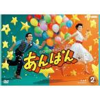連続テレビ小説 あんぱん 完全版 DVD
