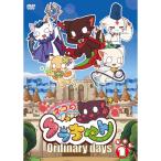 DVD ネコのクラちゃん 〜Ordinary days〜 〈Vol.1〉 [トリプルセブン