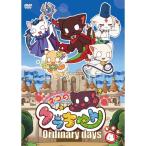 �l�R�̃N������� �`Ordinary days�` <Vol.4> �^  (DVD) (�\��)