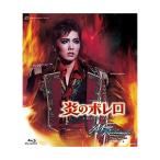 雪組梅田芸術劇場公演 ミュージカル・ロマン『炎のボレロ』/ネオダイナミック・ショ.. ／ 宝塚歌劇団 (Blu-ray)