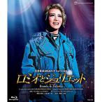 ショッピング宝塚 星組宝塚大劇場公演『ロミオとジュリエット』(Blu-ray Disc) ／ 宝塚歌劇団 (Blu-ray)