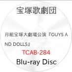 ショッピング宝塚 月組宝塚大劇場公演『GUYS AND DOLLS』(Blu-ray Disc) ／ 宝塚歌劇団 (Blu-ray) (発売後取り寄せ)