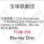 宝塚歌劇 111th Anniversary 「TAKARAZUKA FANta.. ／ 宝塚歌劇団 (Blu-ray) (発売後取り寄せ)