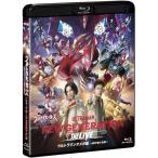 ウルトラヒーローズEXPO2026 ニューイヤーフェスティバル NEW GENE.. ／ ウルトラマン (Blu-ray) (予約)