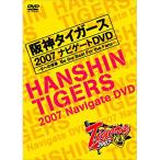  Hanshin Tigers 2007 навигация toDVD | Hanshin Tigers (DVD)