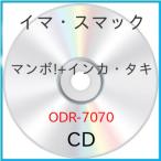 ima*s Mac / man bo!+ in ka*taki[ outlet ]