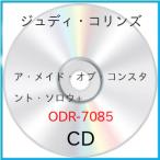  Judy * Collins /a*meido*ob* константа *so low +[ outlet ]
