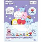 ショッピングbt21 【岩】BT21 マスコットバスボール【アウトレット】