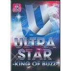 ULTRA STAR?KING OF BUZZ- Special Edition[ outlet ]