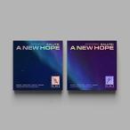 AB6IX / Salute: A New Hope: 3rd EP (Repackage)【アウトレット】