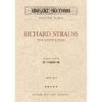( музыкальное сопровождение * литература )lihyaruto*shu тигр незначительный / 4 .. последний. .[ ваш заказ ]