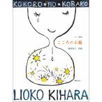 ( музыкальное сопровождение * литература )..../ здесь .. маленький коробка [ ваш заказ ]