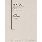 ( музыкальное сопровождение * литература )ma The s/27. . красота . тренировка искривление [ ваш заказ ]