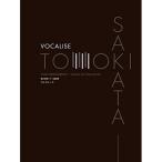 ( музыкальное сопровождение * литература ). рисовое поле .. фортепьяно аранжировка сборник /voka Lee z[ ваш заказ ]