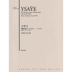 ( музыкальное сопровождение * литература )i The i/ нет ..va Io Lynn * sonata [ ваш заказ ]