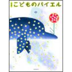 ( музыкальное сопровождение * литература ) новый версия .. было использовано bai L ( средний )[ старый версия ][ outlet ]