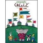 ( музыкальное сопровождение * литература )....... линия ./ урок * dia Lee есть [ ваш заказ ]