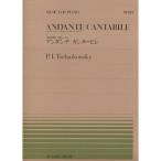 ( музыкальное сопровождение * литература ) все звук фортепьяно деталь 93 коричневый ikof лыжи / Anne Dante * can ta-bire[ струна приятный 4 -слойный . произведение 11] из [ outlet ]