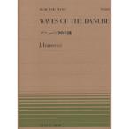 ( музыкальное сопровождение * литература ) все звук фортепьяно деталь 164 Evanovich /da новый b река. .[ outlet ]