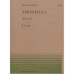 ( музыкальное сопровождение * литература ) все звук фортепьяно деталь 173 список / треска n tera [ outlet ]