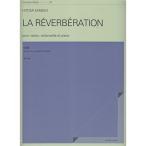 ( музыкальное сопровождение * литература ) деньги . прекрасный / осталось .(va Io Lynn, виолончель . фортепьяно поэтому. )[ ваш заказ ]