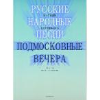 ( музыкальное сопровождение * литература ) Россия фолк сборник / Moscow . вне. ..[ ваш заказ ]