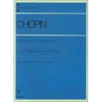 ( музыкальное сопровождение * литература )sho хлеб фортепьяно концерт no. 2 номер he короткий style Op.21( описание есть )[ старый версия ][ outlet ]