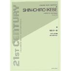 ( музыкальное сопровождение * литература ). сторона . один ./..... крыло [ ваш заказ ]