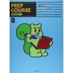 ( музыкальное сопровождение * литература ) Alfred фортепьяно библиотека внедрение course *.... приятный . Revell B[ ваш заказ ]