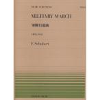 ( музыкальное сопровождение * литература ) все звук фортепьяно деталь 21 колодка ремень / армия line . искривление [ outlet ]